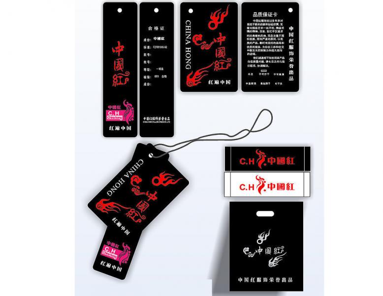 吊牌图文与挂绳