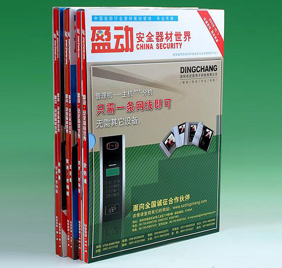 书刊系列封面